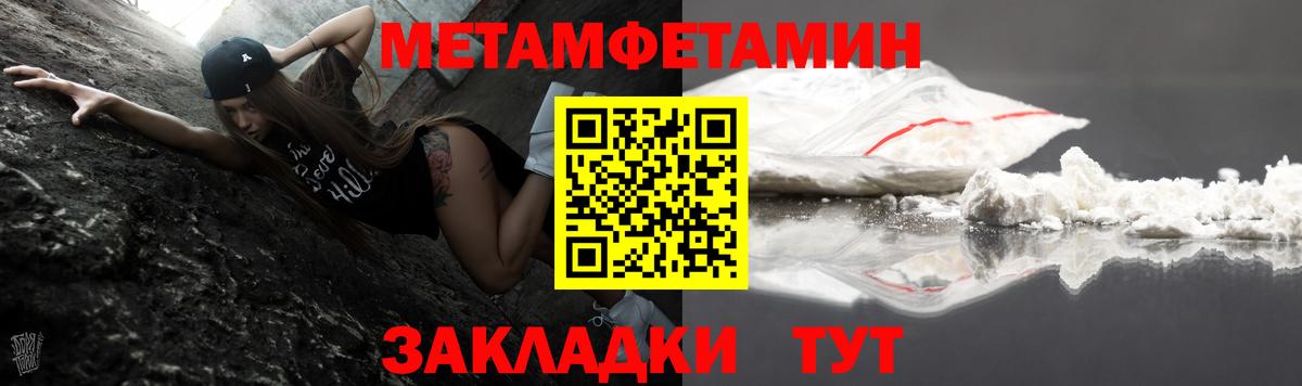 Озёрск  АМФЕТАМИН 98%  АМФ  Вход с VPN 