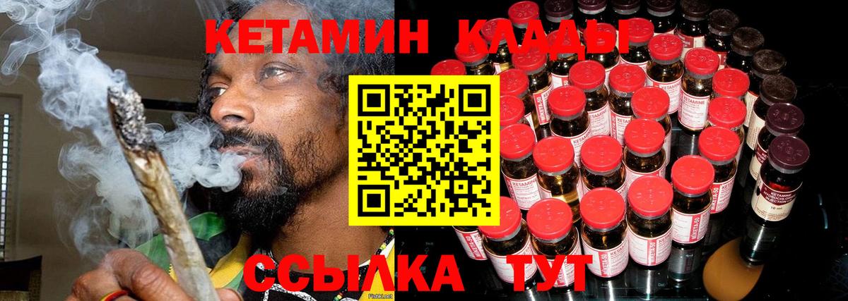 Озёрск  Кетамин VHQ  omg рабочий сайт  Вход с VPN 