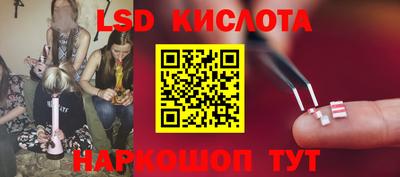 Альфа ПВП Бузулук