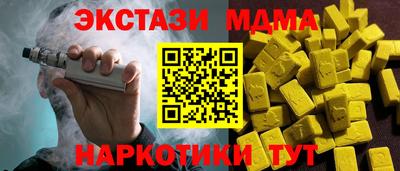 ГАЛЛЮЦИНОГЕННЫЕ ГРИБЫ Бугуруслан