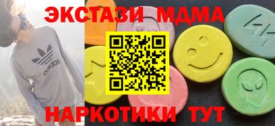 ГАЛЛЮЦИНОГЕННЫЕ ГРИБЫ Бугуруслан