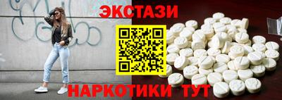 Альфа ПВП Бузулук