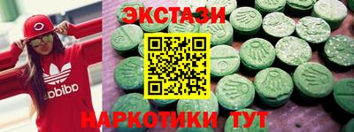 ГАЛЛЮЦИНОГЕННЫЕ ГРИБЫ Бугуруслан