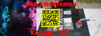 Альфа ПВП Бузулук