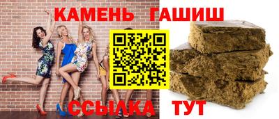 ГАЛЛЮЦИНОГЕННЫЕ ГРИБЫ Бугуруслан