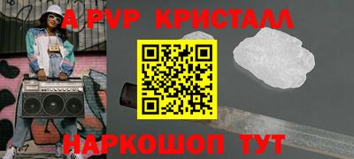 Альфа ПВП Бузулук