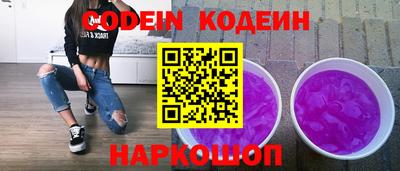 ГАЛЛЮЦИНОГЕННЫЕ ГРИБЫ Бугуруслан