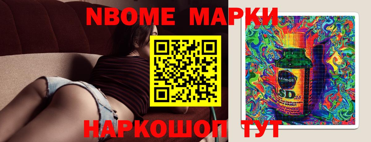LSD-25 экстази ecstasy Озёрск
