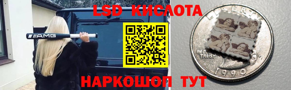Озёрск  Лсд 25 экстази кислота  Вход с VPN  Лсд 25 экстази кислота 
