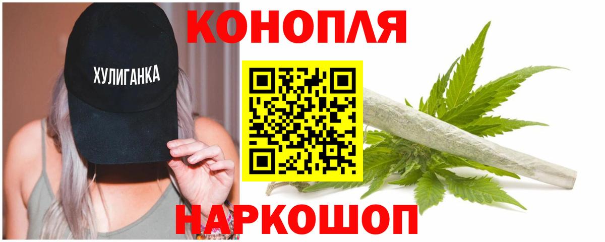 Бошки марихуана Amnesia Озёрск
